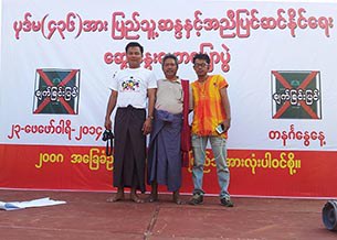section436-naymyozin-305.jpg section436-naymyozin-305.jpg