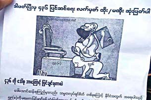 section436-pamphlat-305.jpg section436-pamphlat-305.jpg