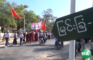 students-march-protest-myingyan-305 students-march-protest-myingyan-305