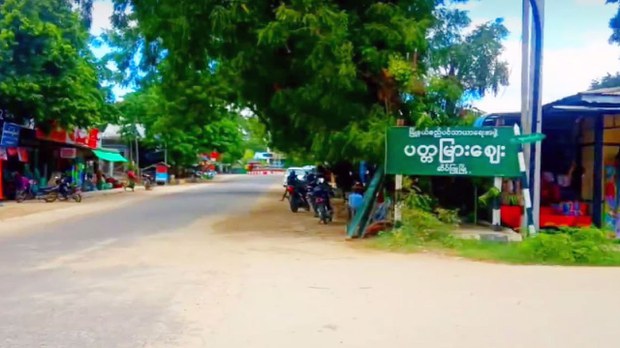 ဆိပ်ဖြူမှာ စစ်မှုထမ်းဖို့ လူစုတဲ့ အုပ်ချုပ်ရေးမှူးနှစ်ဦး အသတ်ခံရ