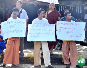 shan-protest-kio-305.jpg shan-protest-kio-305.jpg