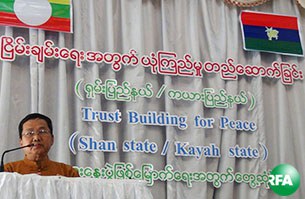 shan_kayah_building_truth_305 shan_kayah_building_truth_305