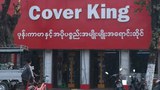 ကလေးမြို့က ဖုန်းဆိုင်ပိုင်ရှင် အသံတိတ်သပိတ်ကြောင့် အဖမ်းခံရ