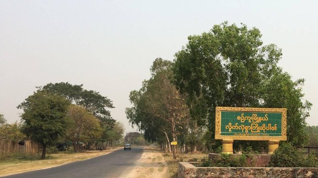 စဥ့်ကူးမှာ စစ်ကြောင်းဝင်လာချိန် အရပ်သားတစ်ဦး သတ်ဖြတ်ခံရ