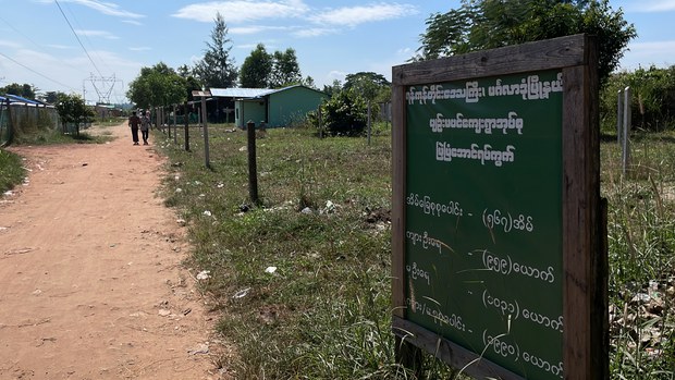 မင်္ဂလာဒုံမြို့နယ်က ရပ်ကွက်ငါးခုကို နှစ်ရက်အတွင်းရွှေ့ပြောင်းဖို့ စစ်ကောင်စီ ထပ်မံကြေညာ