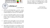 snld-by-election-watch-620.jpg