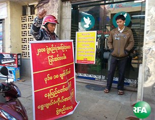 solo-protest-pyimana-305.jpg solo-protest-pyimana-305.jpg