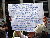 Ohn_Than_Apr-25-07_200px.jpg