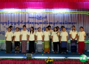 human-trafficking-kayah-305.jpg human-trafficking-kayah-305.jpg