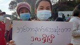 ဖားကန့်မှာ အင်တာနက်ပြန်ဖွင့်ပေးဖို့ တောင်းဆို