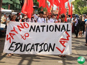 students-protest-education-bill-305.jpg