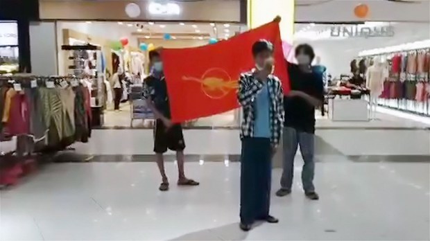 စံရိပ်ငြိမ်က ဂမုန်းပွင့်ကုန်တိုက်မှာ ဗကသကျောင်းသားတွေ ဆန္ဒပြ စံရိပ်ငြိမ်က ဂမုန်းပွင့်ကုန်တိုက်မှာ ဗကသကျောင်းသားတွေ ဆန္ဒပြ