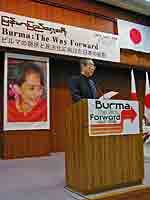 Japanese_PM_Hata_150px.jpg Japanese_PM_Hata_150px.jpg