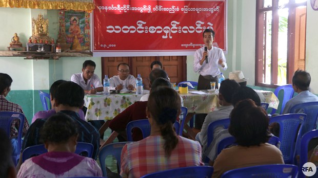 tanintharyi-land-confiscation-press-622.jpg tanintharyi-land-confiscation-press-622.jpg