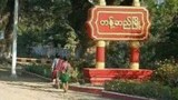 တန့်ဆည်မြို့တွင်းက စစ်ကောင်စီတပ်စခန်းနှစ်ခု တိုက်ခိုက်သိမ်းပိုက်ခံရ