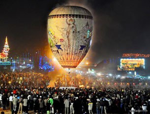 banner-taunggyi-305 banner-taunggyi-305