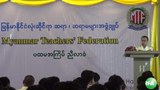 myanmar-teachers-federation-305.jpg