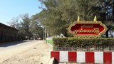 ဘူးသီးတောင်မြို့နယ် သပိတ်တောင်ရွာ မီးရှို့ဖျက်ဆီးခံရ