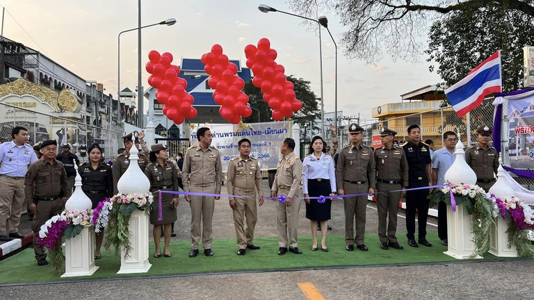 thai-border1.jpg thai-border1.jpg