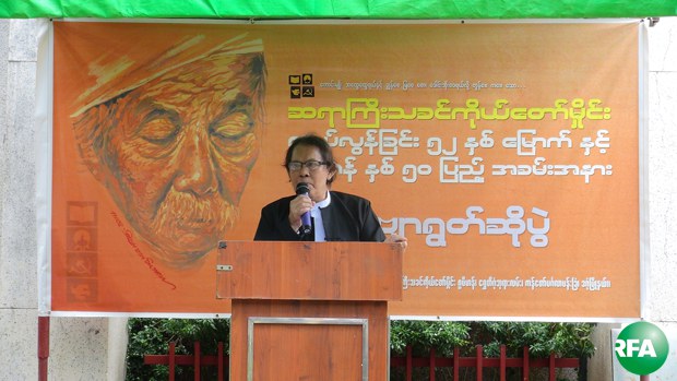thakhin-kotawhmine-52-anni-620.jpg thakhin-kotawhmine-52-anni-620.jpg