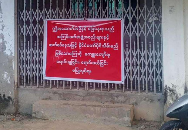 သံလွင်တိုင်းမ်သတင်းဌာန အယ်ဒီတာချုပ်နေအိမ် ချိပ်ပိတ်ခံရ သံလွင်တိုင်းမ်သတင်းဌာန အယ်ဒီတာချုပ်နေအိမ် ချိပ်ပိတ်ခံရ