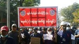 သန်လျင် ရေနံချက်စက်ရုံ ပြန်လည်ပတ်နိုင်ဖို့ စစ်ကောင်စီ ကြိုးစားနေ
