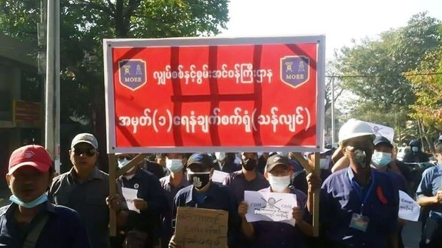 သန်လျင် ရေနံချက်စက်ရုံ ပြန်လည်ပတ်နိုင်ဖို့ စစ်ကောင်စီ ကြိုးစားနေ
