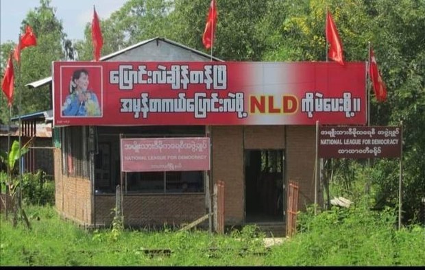သာယာဝတီမြို့နယ် NLD ပါတီရုံး ဖျက်ဆီးခံရ