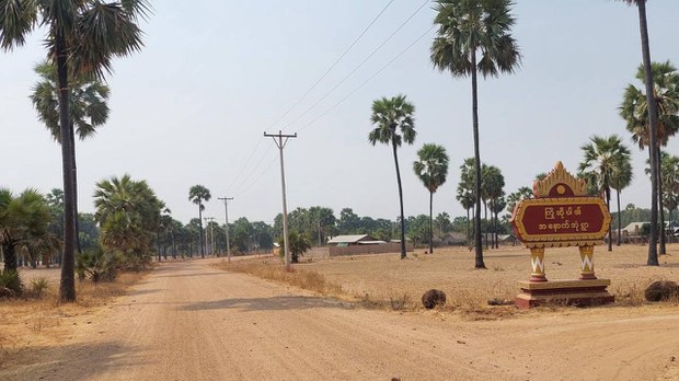 ညောင်ဦးမှာ ကျေးရွာအုပ်ချုပ်ရေးမှူးနဲ့ မိသားစုဝင်နှစ်ဦး သတ်ဖြတ်ခံရ ညောင်ဦးမှာ ကျေးရွာအုပ်ချုပ်ရေးမှူးနဲ့ မိသားစုဝင်နှစ်ဦး သတ်ဖြတ်ခံရ