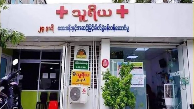 မန္တလေး သူရိယဆေးခန်းပိုင်ရှင်နဲ့ မိသားစုဝင်တို့ အဖမ်းခံရ