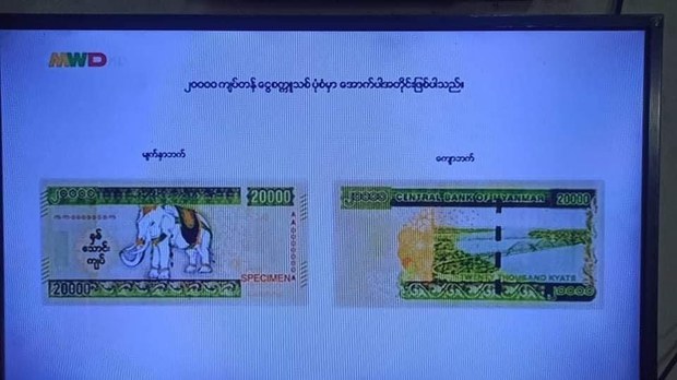 နှစ်သောင်းကျပ်တန်ငွေစက္ကူကို အသိအမှတ်မပြုကြောင်း NUG ပြော