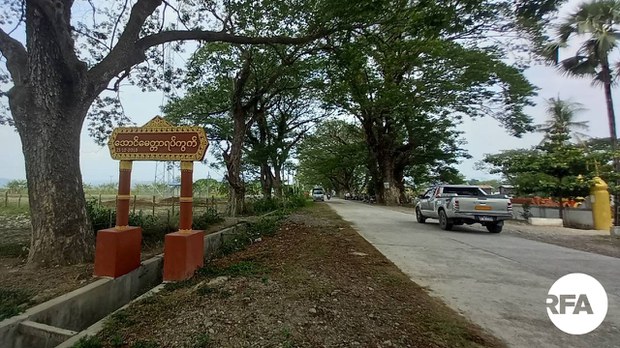 ကလေးမြို့မှာ လူ နှစ်ဦး အသတ်ခံရ
