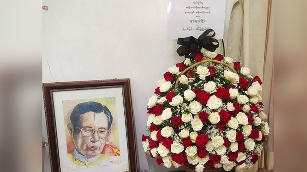 သူရဦးတင်ဦး နာရေးကို သမ္မတဦးဝင်းမြင့်မိသားစု လွမ်းသူ့ပန်းခြင်းပို့