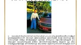 naywin-620.jpg