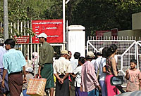 insein_jail_200px.jpg