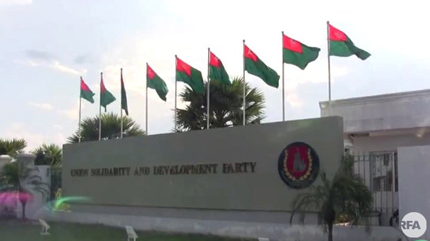 usdp-office-622