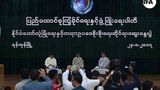 usdp-discuss-620.jpg