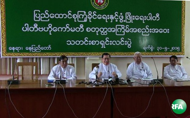 usdp-press-620.jpg usdp-press-620.jpg