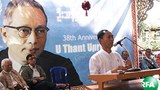U_Thant_305