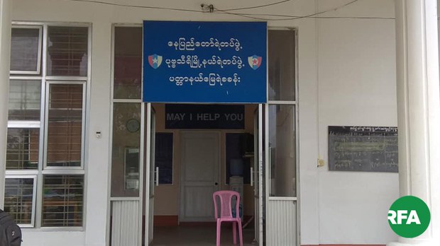 naypyitaw-police-622.jpg