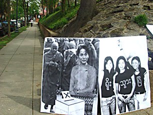 ဒီစီ ကန်ႛကြက်မဲ