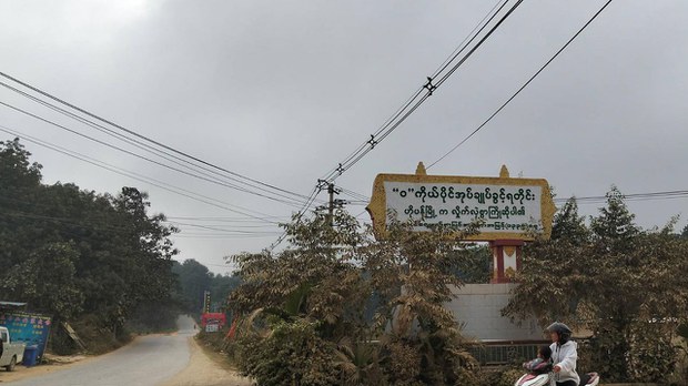 "ဝ" တပ်ဖွဲ့ ထိန်းချုပ်ထားတဲ့ ဒေသတချို့မှာ စက်သုံးဆီပြတ်လပ်