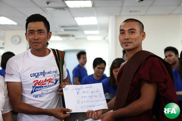 wailukyaw-foundation-620.jpg