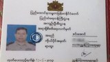 ကျိုက်ထိုက စစ်ကောင်စီ အကျဉ်းဦးစီးဌာန အရာရှိ အသတ်ခံရ