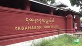 yadanarpon-university-622.jpg