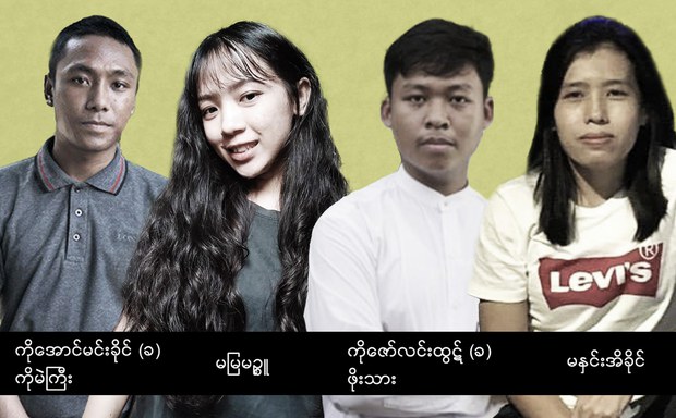 ရန်ကုန်က စစ်အာဏာရှင်ဆန့်ကျင်ရေးလှုပ်ရှားသူ လေးဦး ဖမ်းဆီးခံရ