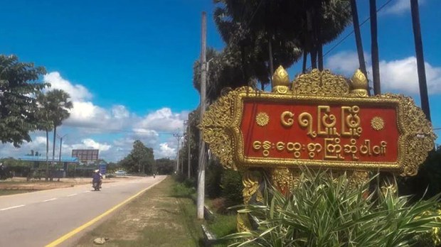 ရေဖြူမြို့နယ်မှာ အရပ်သား ၃၀ ကျော် ဖမ်းဆီးခံရ