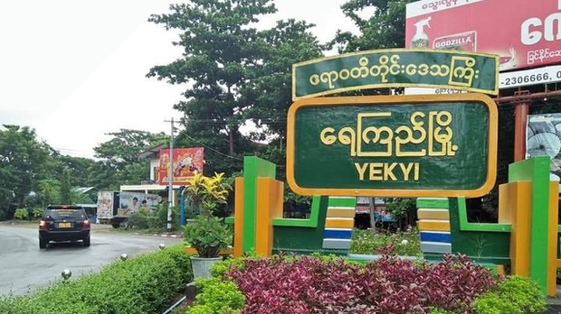 ရေကြည်မှာ စစ်မှုထမ်းဥပဒေကို ဝေဖန်မှုနဲ့ အမျိုးသမီးတစ်ဦး ဖမ်းဆီးခံထားရ