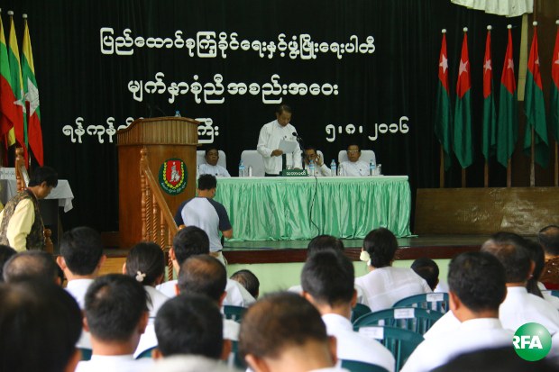 usdp-ygn-620.JPG usdp-ygn-620.JPG