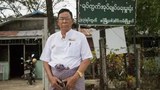 ဒဂုံဆိပ်ကမ်းမြို့နယ် YMBA အသင်းဥက္ကဋ္ဌ သတ်ဖြတ်ခံရ